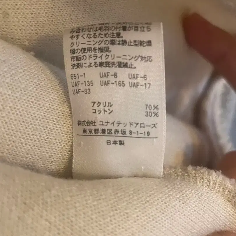 5번째 상품 이미지