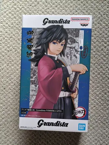 귀멸의 칼날 토미오카 기유 Grandista 피규어