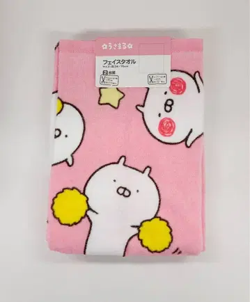 우사마루 페이스 타월 2장 세트