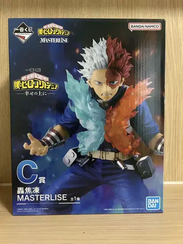 나의 히어로 아카데미아 제일복권 토도로키 쇼토 MASTERLISE C상