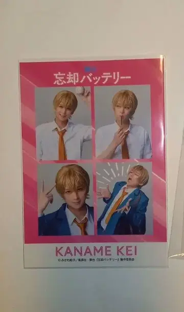 무대 망각 배터리 요