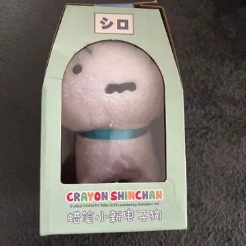 꼬리를 흔들며 걷는 시로