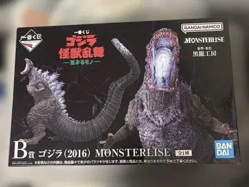 고질라 MONSTERLIZE B상