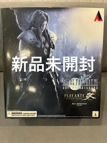 파이널 판타지 7 FF7 세피로스 플레이 아츠 AC 미개봉 새상품