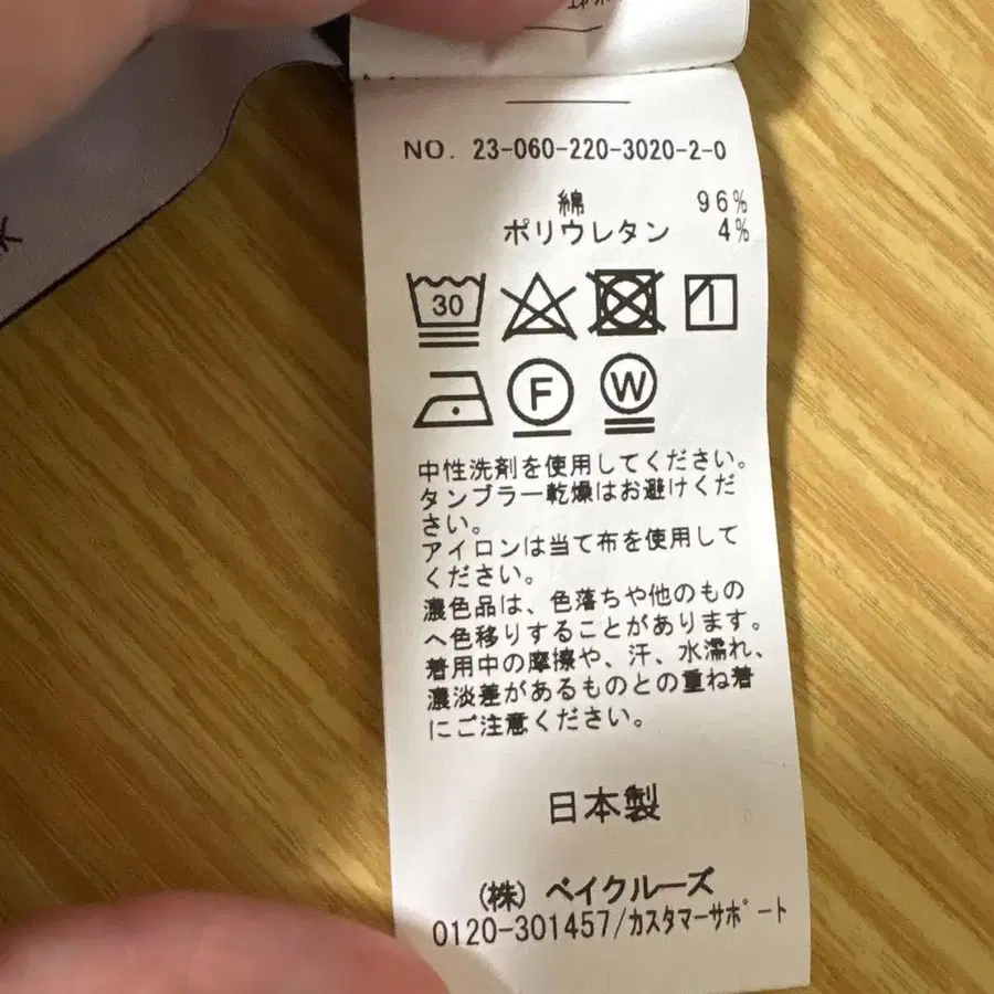 5번째 상품 이미지