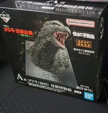 고질라 제일복권 A상