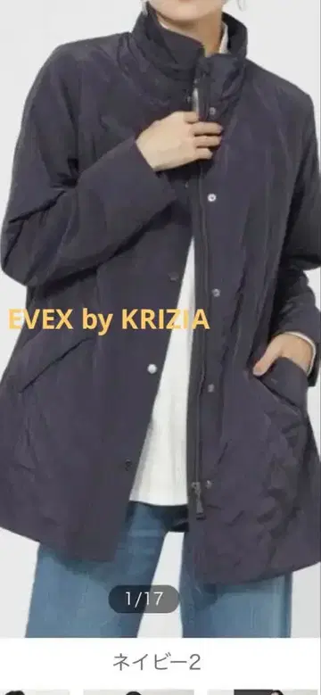 새상품 [워셔블 흡습 발열 탈취] 웜 스탠드 카라 퀼팅 코트