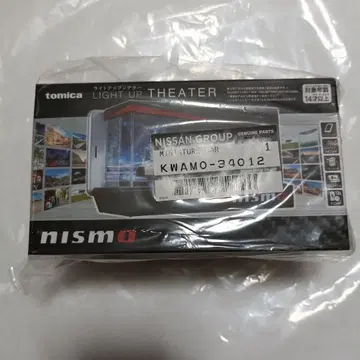 토미카 라이트업 극장 NISMO 미개봉 새상품