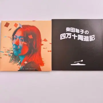 시바타 사토코 [ 보치보치 은하 ] CD/특전 DVD 세트