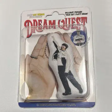 DREAM QUEST 해찬 키링