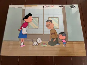 사자에상 애니메이션 셀화