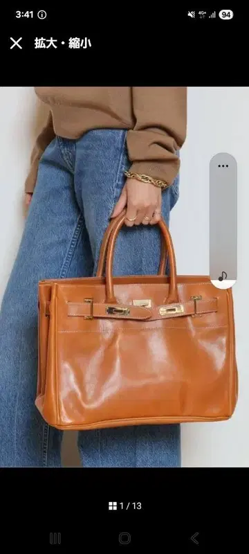 단 1회 사용! SITA PARANTICA 빈티지 레더