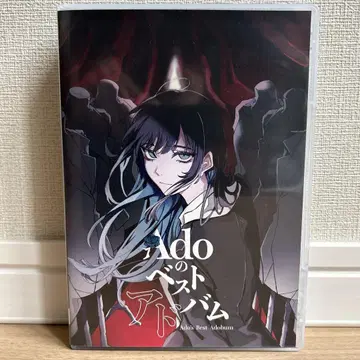 Ado의 베스트 앨범