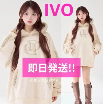 다리치 DD 보아 후드티 IVO