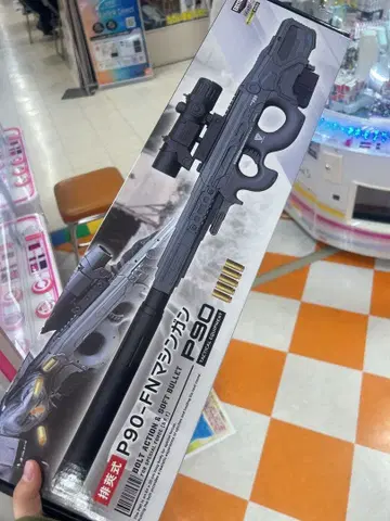 P90-FN 기관총