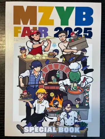 MZYB (마지야바) FAIR 2025 SPECIAL BOOK 새상품
