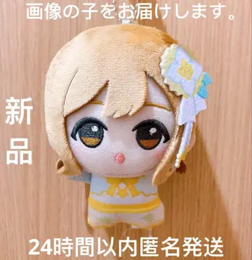 러브 라이브! 선샤인!! SD 인형 쿠니키다 하나마루 모리 판타지 한정판