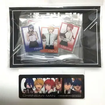 체인소 맨 서점 아크릴 스탠드 특전 책갈피 레제