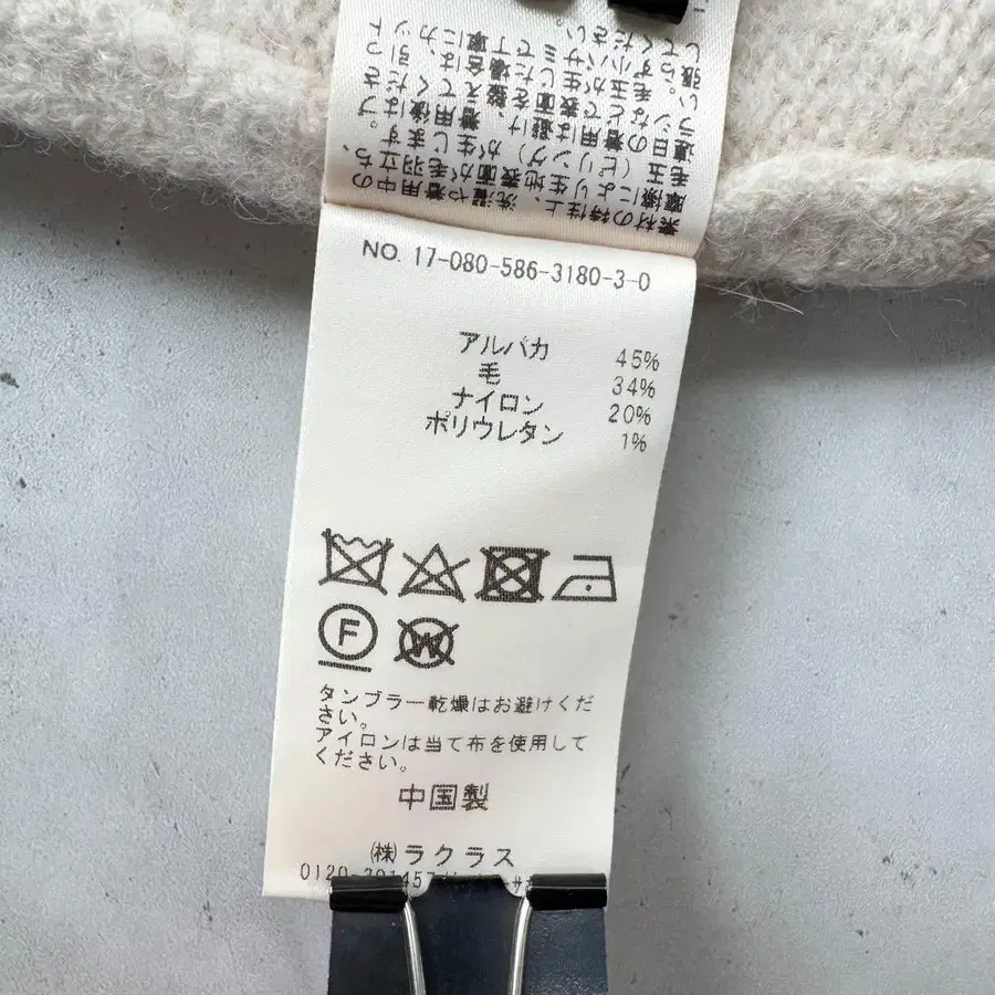 12번째 상품 이미지