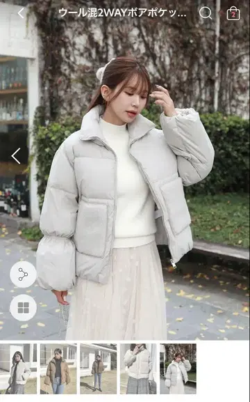 울 혼방 2WAY 포켓 다운 자켓