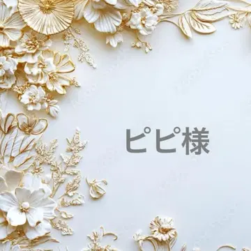 피피님 포켓 티슈 케이스