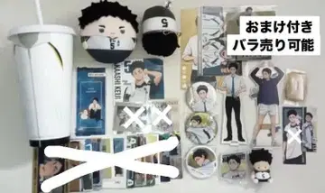 하이큐 아카아시 케이지 굿즈 묶음 판매