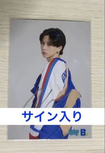 스파도라 다나카 코우키 사인 포함 브로마이드