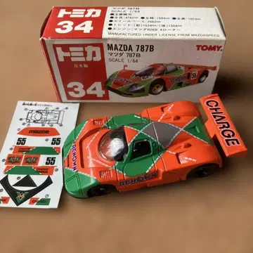 토미카 마쓰다 787B 1/64 스케일 일본제