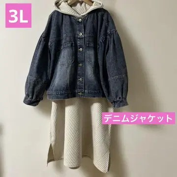 봉긋한 소매 데님 자켓 3L
