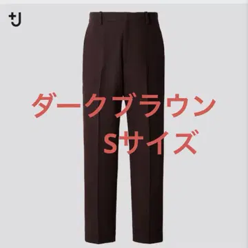 유니클로 질 샌더 울 블렌드 이지 팬츠