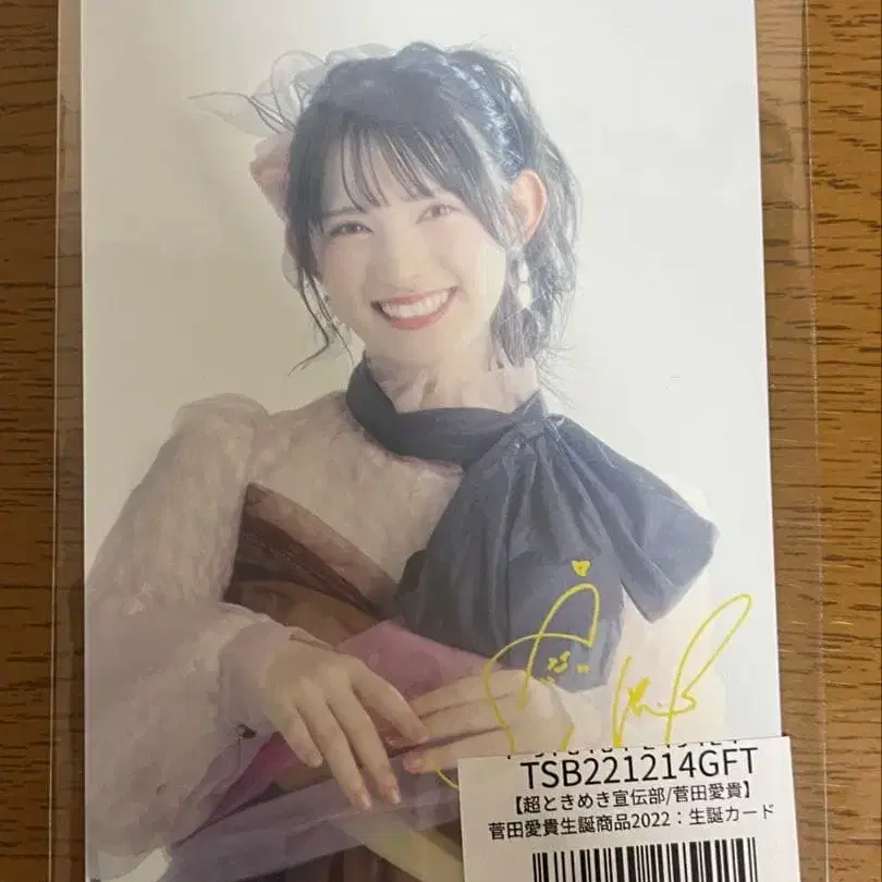 3번째 상품 이미지