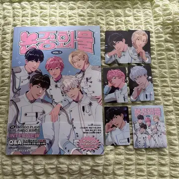 PLAVE 논중화물 VOL.1 트레이딩 카드 포스터 포함