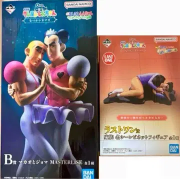 제일복권 짱구는 못말려(크레용 신짱) B상 라스트 원상