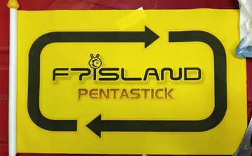 [ FTISLAND ] 공식 굿즈 펜타 스틱 플래그