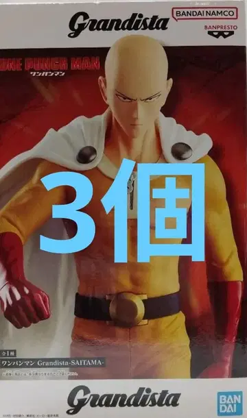 원펀맨 Grandista 사이타마 피규어 3개 세트