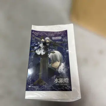 수은등 피규어 VOLKS INC.