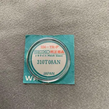 SEIKO 310T08AN 방풍