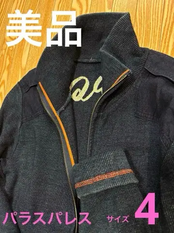 새상품급 팔라스 팰리스 인디고 염색 카라 부착 집업 가디건