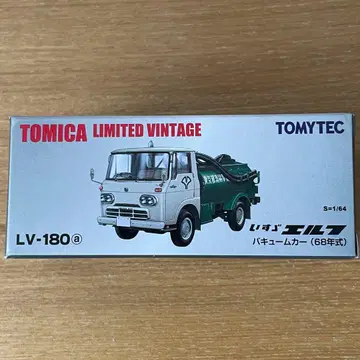 토미카 리미티드 빈티지 LV-180a 엘프 진공 청소차 (화이트/그린)