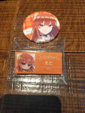컬러풀 피치 에토 트레이딩 명찰 배지 캔뱃지