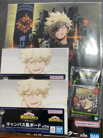 나의 히어로 아카데미아 제일복권 H상 I상 J상 바쿠고