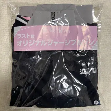 사쿠라자카46 복권 로손 라스트 원상 오리지널 저지 블루종