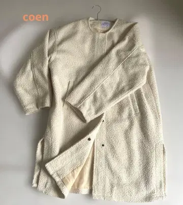 coen 보아풍 롱 코트 L 사이즈 크림