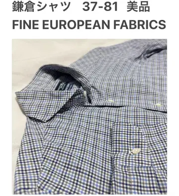 가마쿠라 셔츠 37-81 새상품급 드레스 셔츠 체크 파인 유럽 스타일
