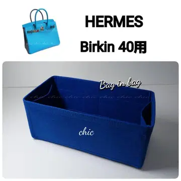 백인백 40용 한정품 코발트 블루 내봉 S 금장 장식 이너백