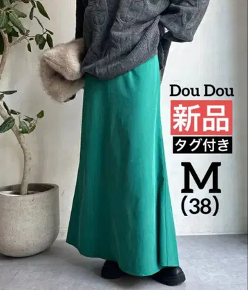 새상품 DouDou 피브릴 머메이드 스커트 그린 M 사이즈(38)