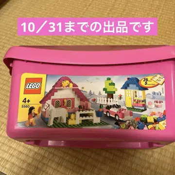 LEGO 5560