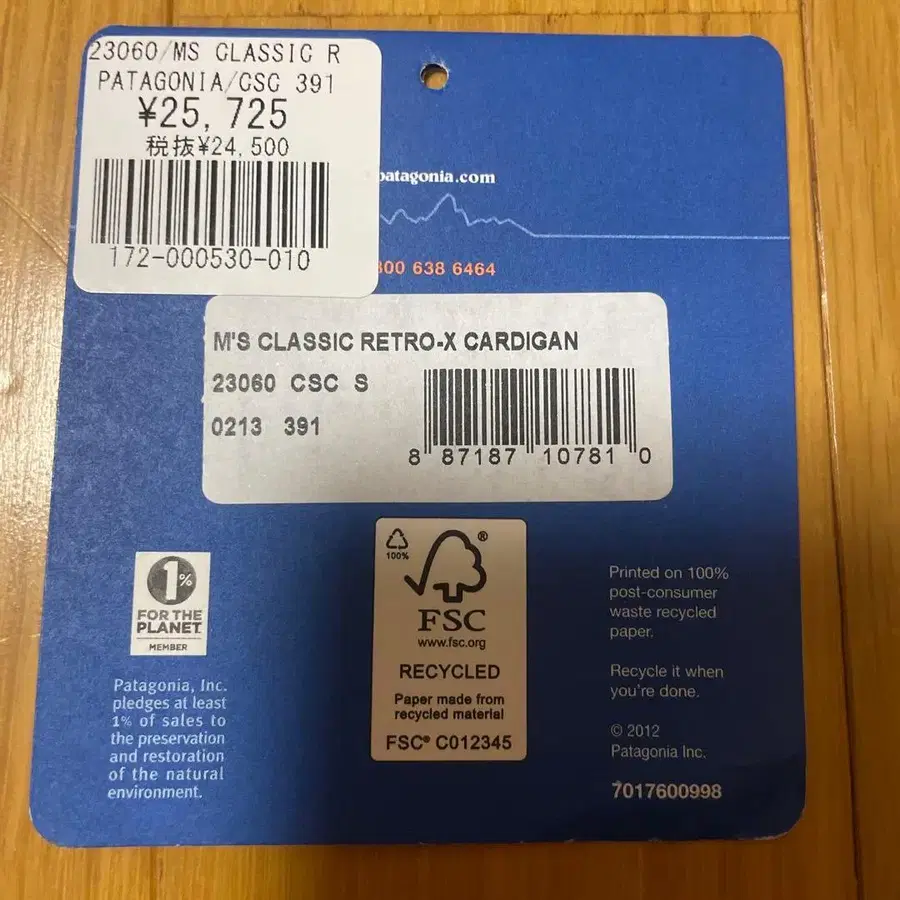 5번째 상품 이미지