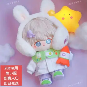 [ 봉제 인형 옷 ] 20cm 봉제 인형용 봉제 인형 옷 옷 갈아입기 옷