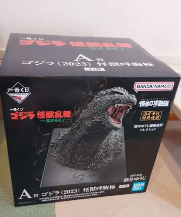 제일복권 고질라 날뛰는 것 A상과 덤